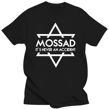 Мъжки тениски, Mossad It ' S Mai Un Incidente-Israele Incidente, Тениска унисекс da Uomo Ежедневни градинска тениска Manica Corta