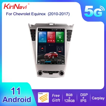 Kirinavi Авто Радио с Вертикален Екран, За Chevrolet Equinox 2010-2017 Android 11 Авто DVD Мултимедиен Плейър GPS Навигация Стерео уредба 