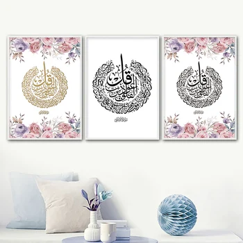 5D сам Ислямското Изкуство диамантена живопис Арабската Калиграфия мюсюлмански цвете Диамантена Живопис Пълна Кръгла, Квадратна диамантена Бродерия,
