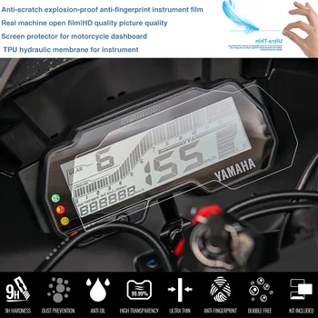 Подходящ За Yamaha R15 v3 2017-2020 MT-15 2018-2020 Мотоциклетът Защитно фолио за защита от надраскване, Защитно фолио за екрана