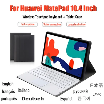 За Huawei Matepad 10,4 Безжична Bluetooth Клавиатура Тъчпад Калъф За Честта Pad V6 Кожен Калъф Английски Руски Немски Испански