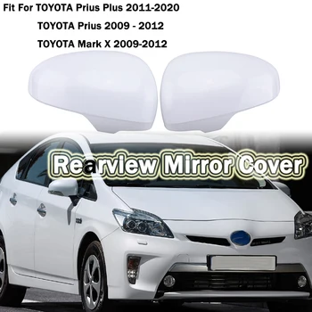 Капачка огледало за обратно виждане Крило, за Страничните капаци Огледала Бяла е Подходящ За Toyota Prius Plus 2011-2020 Prius 2009-2012 Mark X 2009-2012 г.