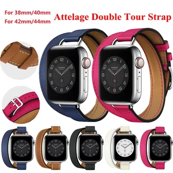 Каишка от естествена кожа Attelage Double Tour за Apple Watch Серия SE/6/5/4/3/2/1 Дизайн каишка за гривна iWatch
