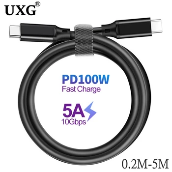 100 W PD USB-C USB Кабел 3,1 Gen2 10 Gbit/с Кабел Thunderbolt 3 За VR Mac, iPad Air Pro 2020 Nintendo SAMSUNG Note 20 QC4.0 PPS 4K