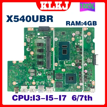 Dinzi X540UBR Такса за ASUS X540UBR X540UB X540U X540UA дънна Платка на лаптоп/4 GB оперативна памет I3 I5 I7-7th 8th Генерал 100% Тест