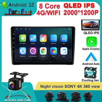 360 cam Безжичен Carplay Android авто Android 12 За Nissan Almera 3 G15 2012-2018 Авто Радио Мултимедия и Видео Навигация DSP