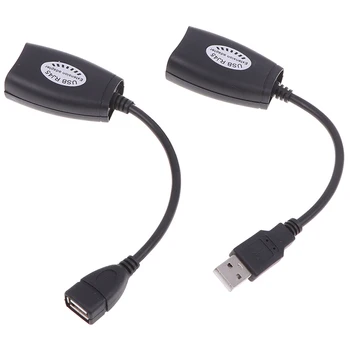 USB Адаптер UTP Продължавам в един единствен кабел RJ-45 Ethernet CAT5E 6 дължина до 150 метра