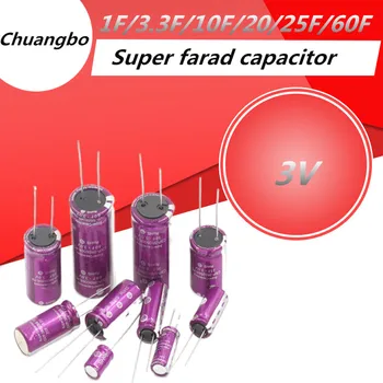 3.0 CDA 3 В Фарадные кондензатори 1F 2F 3,3 F-5F 7F 10Е 15Е 18F 20F 25Е 30F 50Е 60F 100F 120F Суперконденсатор